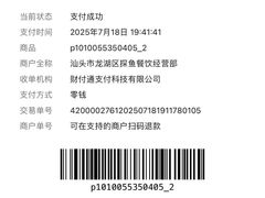 -探鱼·鲜青椒爽麻烤鱼(苏宁广场店)