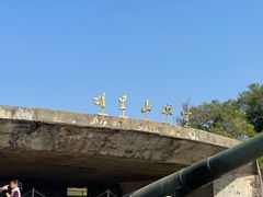 -胡里山炮台