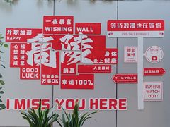-老磨油饼(高陵店)