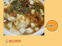 -春江饭店(共青团路总店)