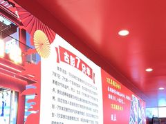 -古彭7只羊·鲜羊肉串·龙虾烧烤(玄武墨香路店)