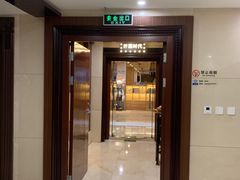 -碧中海汤泉汗蒸酒店