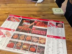 -河坝烧烤串城(金达莱店)