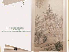 -南山博物馆