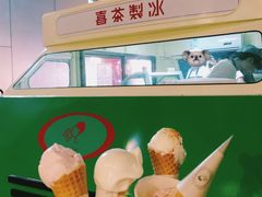 -喜茶(北京三里屯太古里店)