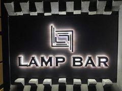 -LAMP BAR 水烟音乐酒吧