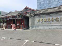 -北京湖广会馆