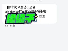 -代数学家algebraist(东吴龙湖天街店)