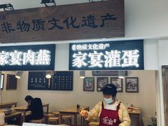 -家宴·灌蛋·沙茶面(曾厝垵店)