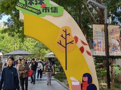 -中粮·祥云小镇