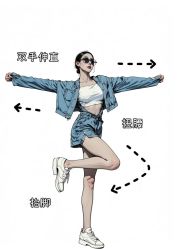 点击看大图 -桔子摄影