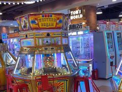 -汤姆熊欢乐世界(罗斯福店)