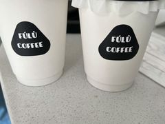 -Fulu Coffee福禄(花园城店)
