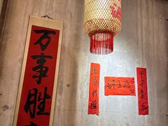 -袁山山重庆火锅(丈八北路店)