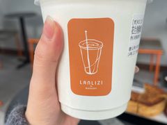 -LANLIZI BAKERY(COSMO店)