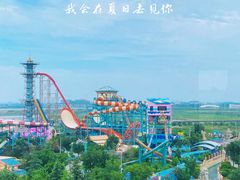 -乐华城·88度温泉乐园