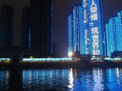 -武汉两江游览·夜游长江(汉口粤汉码头)