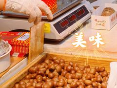 -阿男野栗王(金门路店)