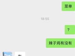 -龚兴城鱼羊吉·家传湖北菜(苗栗路总店)