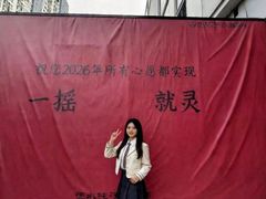 -万达广场(无锡滨湖店)