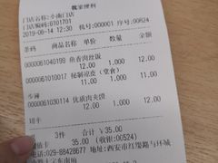 -魏家便利(小南门店)