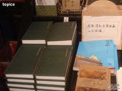 -赵小姐的店(鼓浪屿三友店)