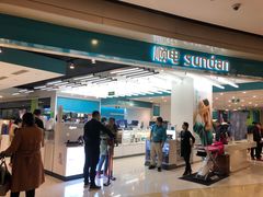 -顺电sundan(颐堤港店)