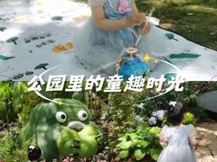 -上海鲜花港