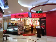 -南八仙·老上海味道(南京东路店)