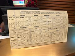 -利苑酒家(合景国际金融广场店)