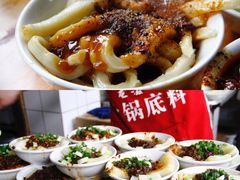 甜水面-洞子口张老二凉粉(文殊院店)
