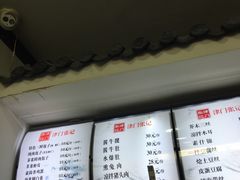 -津门张记包子铺(华昌道店)