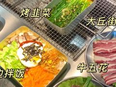 -大丘街路边烤牛肉