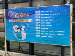 -广州中医药大学第一附属医院(总院)