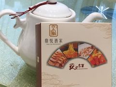 -恒宝和宴(合生广场店)