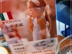 -ALLORA意大利餐厅(丰盛里店)