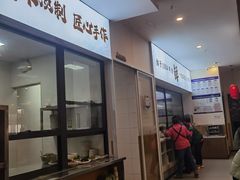 -诗城健民肥肠(颐和家园店)
