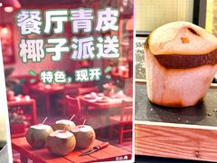 -顺德联塑万怡酒店·万荟轩自助餐厅