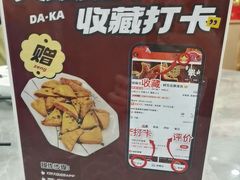 -银峰农庄·特色烧鸡·鲜无花果浸鸡