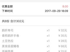 -水之惠鲜鱼料理(王府大街店)