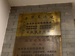 -金生隆(六铺炕店)