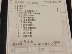 账单-稻香酒家·34年老字号·港式粤菜(侨光店)