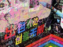 -优你客(久光百货店)
