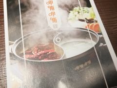 -呷哺呷哺 黄金牧场 (回龙观港龙店)