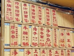 -吴财记面家(大同路店)