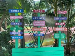 -渔岛海洋度假区