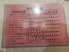 菜单-稻香酒家(天河城店)