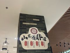 -郑庄脂渣海鲜楼(九水路店)