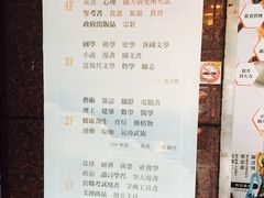 -三民书局(重庆南路店)