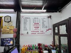 -吾介小籠館